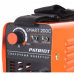 Купить Patriot SMART 200C MMA в Горышкино