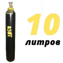 Купить Азот 10 литров в Горышкино с доставкой